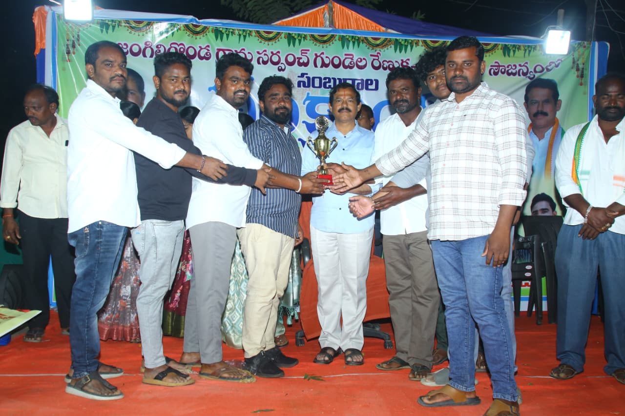 సంక్రాంతి సంబురాలు 2026